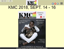 Tablet Screenshot of kansaimusicconference.com